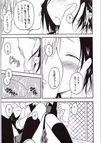 (C86) [Situation Laboratory (Kageno Illyss)] Fujimiya-san wa Tomodachi ga Ippai (One Week Friends)