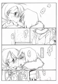 (C69) [bolze.] Satou-san to Yamada-kun sono 3