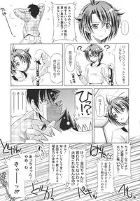 COMIC Megastore 2011-03