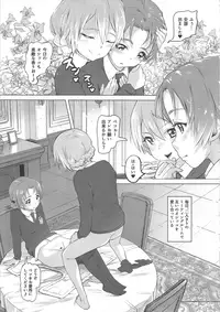 (COMIC1☆11) [SMS -Strawberry Milk Studio (Lunaluku)] Dasu GirPan Heroine (Girls und Panzer)