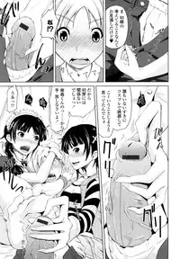 [Bizen Dorobune] Rikei Kanojo