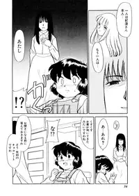 [Nekogen] Yume o Miyou yo Vol 1