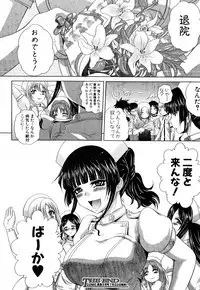 COMIC Shingeki 2016-08