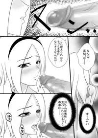 [MUSE (SiN)] Eas-Sama to Asobo! (Fresh PreCure!) [Digital]