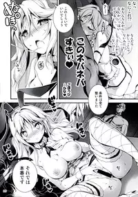 (C90) [Kikurage-ya (Kikurage)] Kuro no Ryman to Touzoku Puffy