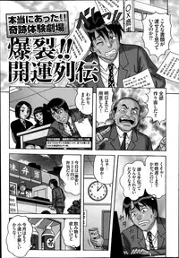 COMIC Purumelo 2014-07