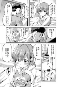 COMIC X-EROS #47 [Digital]