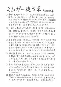 [Onnanoko Himitsu Seisan Koujou (Youichirou W)] Budou ~Bishoujo Kajuu~ (Rurouni Kenshin)