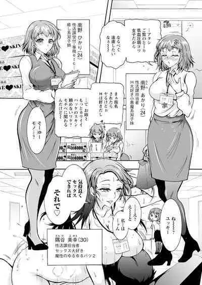 Action Pizazz 2024-10