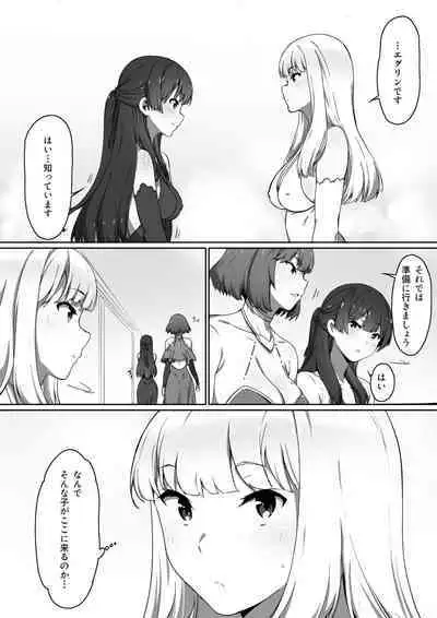 Milk to Honey Vol. 1