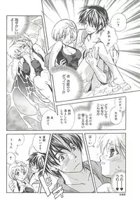 [Suika Koron] Suki ni Shite mo Iiyo?