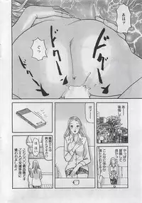 Action Pizazz 2009-03