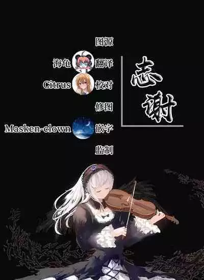 [kanemasita (Kaneta)] Omakebon (Granblue Fantasy) [Chinese] [白杨汉化组] [Digital]