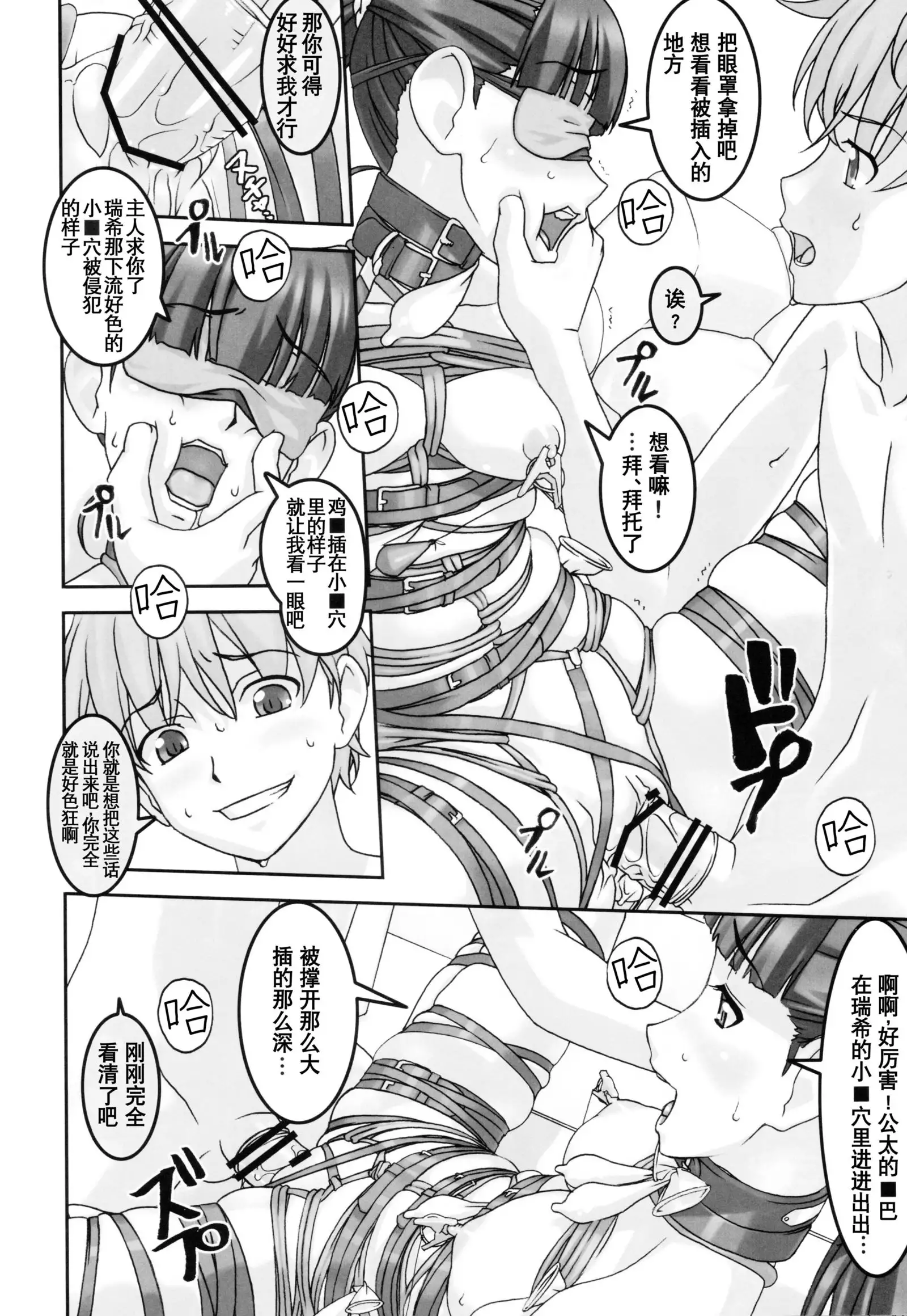 Koibito Ijou Tomodachi Miman