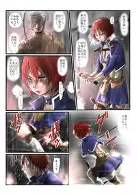 [Nyoro] Yokubou no Ejiki