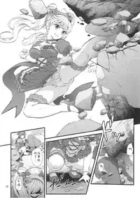 (C90) [Yamada Ichizoku. (Fukurokouji, Mokyu)] Mashoujo Saiten (Mahou Tsukai Precure!) [Chinese] [個人漢化]