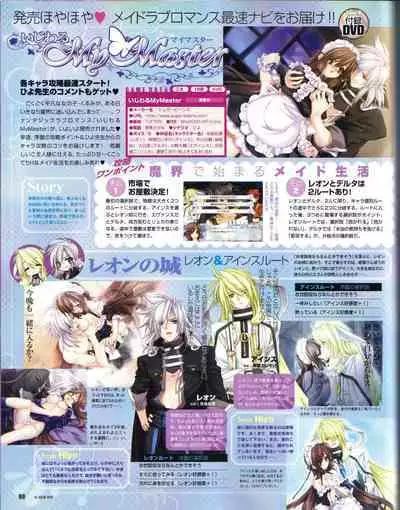 Cool-B Vol.19 2008-05