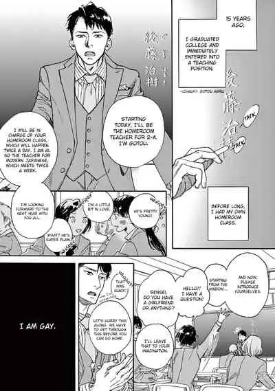 Mofuku no Hanayome | Mourning And New Departure Ch. 5