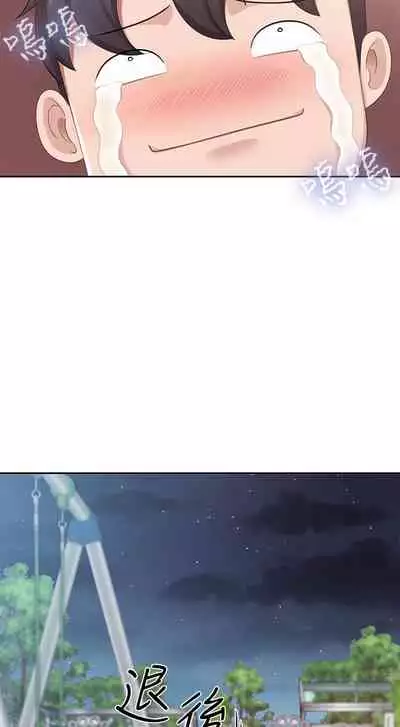 Coffee Shop chi 01-12 Manhwaroshi