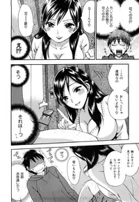 [Kuon Michiyoshi] Momoiro-Tayunism