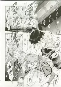 (C82) [Studio Wallaby (Kura Oh)] Mahou Shoujo Asuka (Neon Genesis Evangelion)