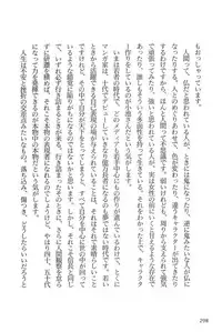 [Koike Kazuo, Kojima Goseki] Hanzou no Mon Vol.7