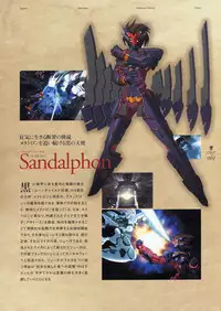 Deus Machina Demonbane Visual Fan Book