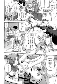 [KOJIROU！] Cutie pai