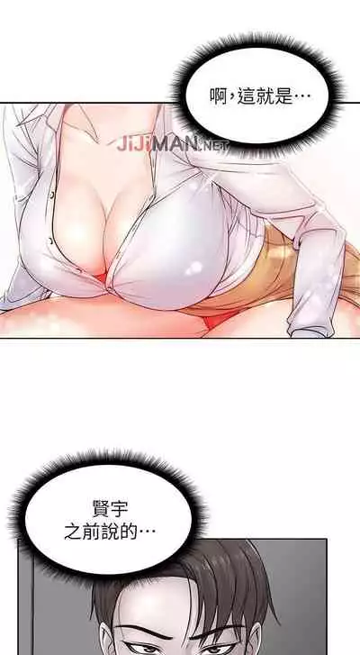 【周三连载】超市的漂亮姐姐（作者：北鼻&逃兵） 第1~71话