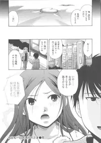 [Itou Ei] Hana no Saezuri