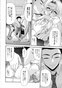 [BLUE BLOOD] EROS ~Ephemeral Rose of Seduction~