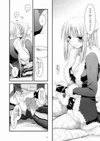 [Digital Lover] DL-RO Soushuuhen 3 (Ragnarok Online)