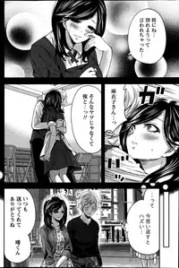 Monthly Vitaman 2013-07