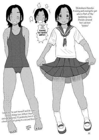 Waako wa Kyou mo Kashimashii