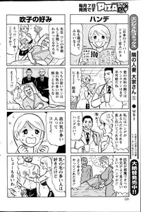 Action Pizazz DX 2013-09