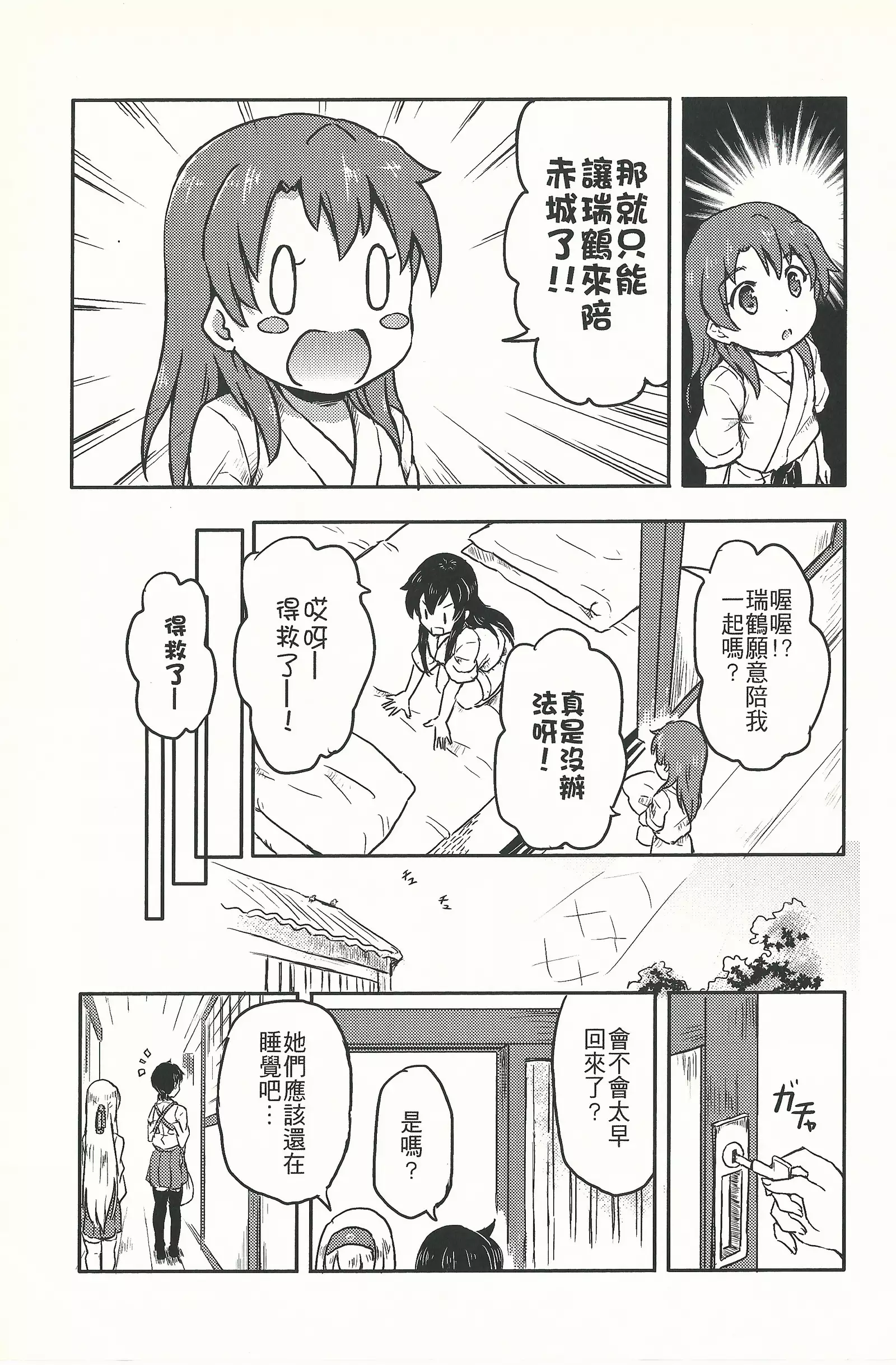 Level 1 every day Vol.2-