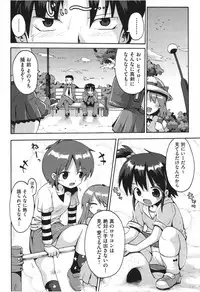 [Yaminabe] Chitsujyo-Jikan