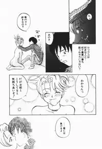 [Touta (Kitakawa Touta)] Love♥Junkies