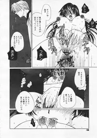 Comic Megastore 2001-01