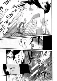 COMIC MILF 2011-08 Vol. 2