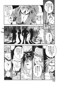 [Yoshida Kei] MEANT TO BE