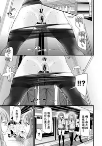 [Oouso] Onaho Kyoushitsu 4-ketsume (COMIC BAVEL 2019-01) [chinese] [Kirin个人汉化] [Digital]