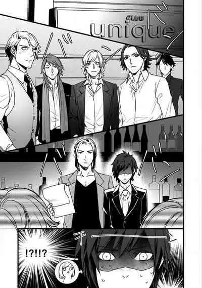 [Tadano Akira] Room Share - Yajuu Host to Futarikurashi 1-12