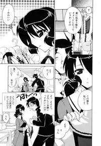 COMIC AUN 2006-12 Vol. 127