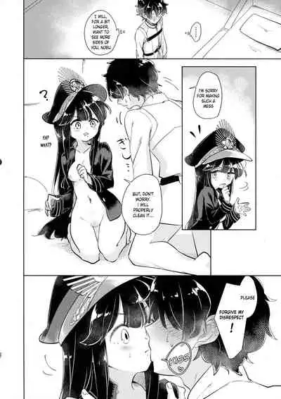 (COMIC1☆13) [Michidamari (Kodamari)] GudaMori (Fate/Grand Order) [English] [Mecte]