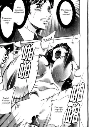 (Chanpon Miyabi] Family Porn