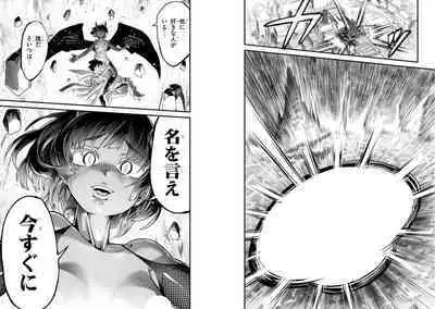 Sekai wo Sukuu tame ni Ajin to Asa-chun dekimasenka? 3