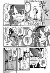 [Isorashi] Kekkou Suki Kamo [Decensored]