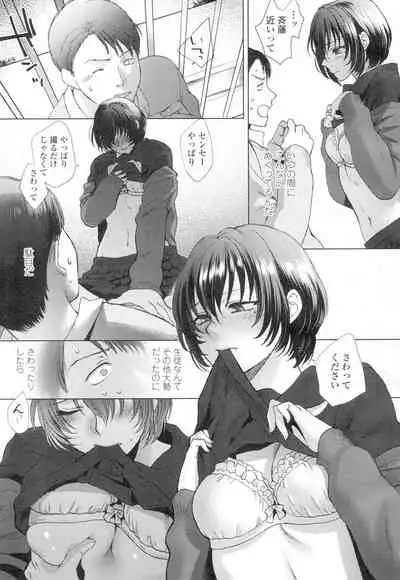 COMIC Koh Vol. 4 [Digital]