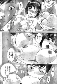 Doki! Special 2008-01